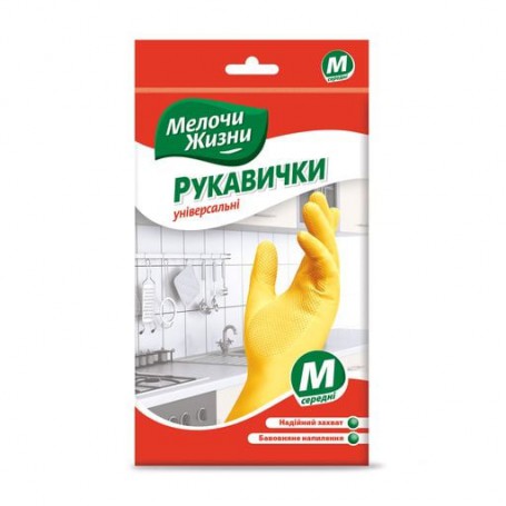 Перчатки Мелочи Жизни, стандарт, универсальные, желтые, размер M, 1 пара