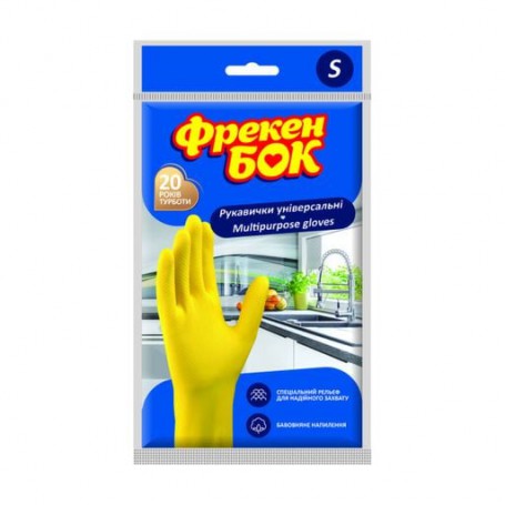 Перчатки Фрекен Бок Универсальные, желтые, размер S, 1 пара