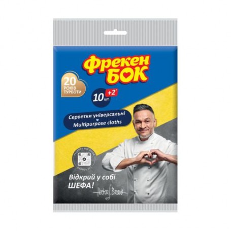Салфетки для уборки Фрекен Бок универсальные, 10+2 шт