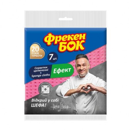Волгопоглощающая салфетка для уборки Фрекен Бок Эффект, 7 шт