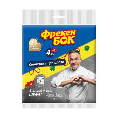Целлюлозные салфетки для уборки Фрекен Бок, 6 шт