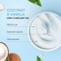 Крем-суфле для тела Tink Superfood For Body Coconut & Vanilla Кокос-ваниль, 250 мл