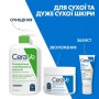 Увлажняющий крем для лица и тела CeraVe Moisturizing Cream для сухой и очень сухой кожи, 340 мл