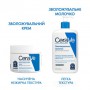 Увлажняющий крем для лица и тела CeraVe Moisturizing Cream для сухой и очень сухой кожи, 340 мл