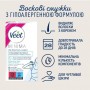 Восковые полоски для депиляции Veet Minima для чувствительной кожи, для линии бикини и подмышек, 16 шт