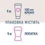 Крем для депиляции Veet Professional для всех типов кожи, 100 мл