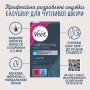 Восковые полоски для депиляции Veet Professional для чувствительной кожи бикини и под мышками, 16 шт