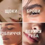 Восковые полоски для депиляции Veet Professional для чувствительной кожи лица, 20 шт