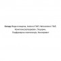 Средство для мытья пола Delamark с ароматом лимона, 1 л
