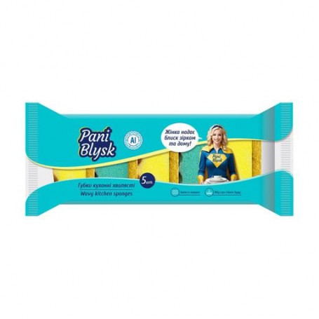 Кухонные губки Pani Blysk волнистые, 5 шт