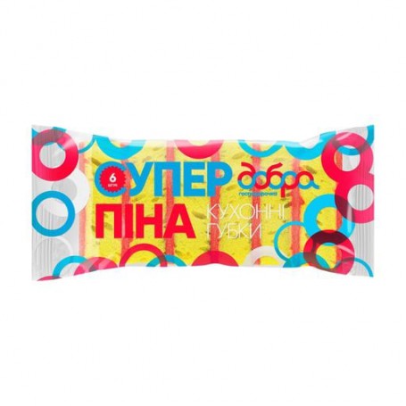 Губки кухонные Добра Господарочка супер пена, 6 шт
