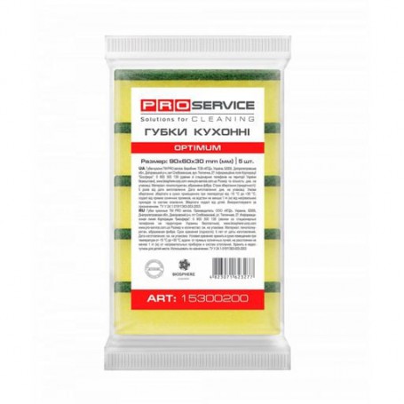 Губки кухонные Pro Service Optimum, крупнопористые, 90*60*30 мм, 5 шт