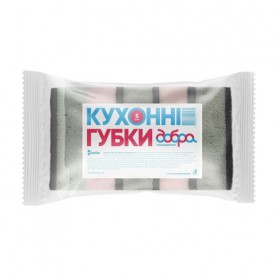 Кухонные губки Добра господарочка, серый/розовый, 90*60*30 мм, 5 шт