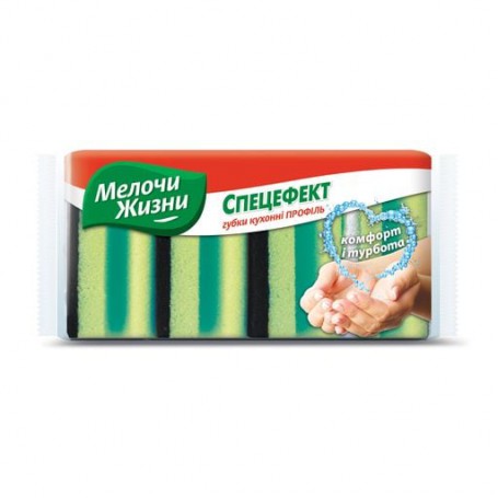 Губки кухонные Мелочи Жизни Спецэффект профиль, 4 шт