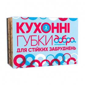 Губки для стойких загрязнений Добра господарочка, 95*65*40 мм, 2 шт
