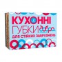 Губки для стойких загрязнений Добра господарочка, 95*65*40 мм, 2 шт