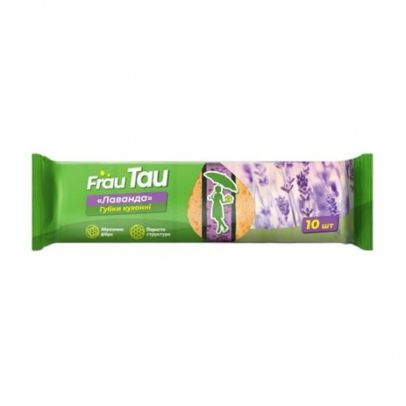 Губки кухонные Frau Tau Лаванда, 10 шт