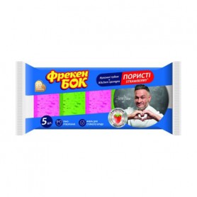 Кухонные губки Фрекен Бок Strawberry, 5 шт