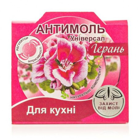 Средство от моли Антимоль Универсал Герань, для кухни, 1 шт