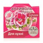 Средство от моли Антимоль Универсал Герань, для кухни, 1 шт