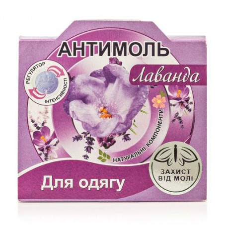 Средство от моли Антимоль с запахом лаванды