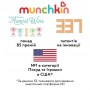 Контейнер для снеков Munchkin Snack фиолетовый, от 1 года, 266 мл (90176.03)