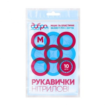Перчатки Добра Господарочка нитриловые, размер M, 10 шт