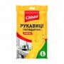 Перчатки латексные Chisto Strong желтые, размер L, 1 пара