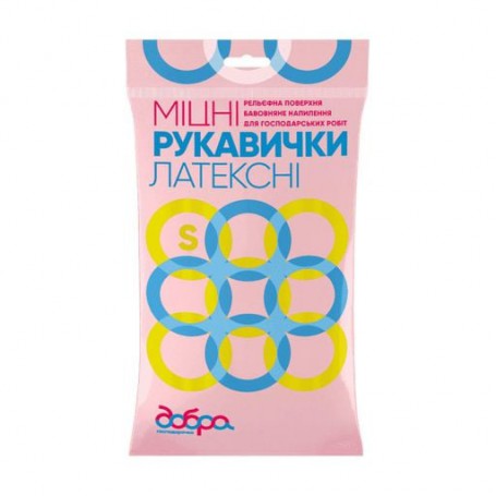 Перчатки Добра Господарочка, крепкие, желтые, размер S, 1 пара