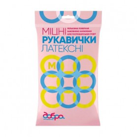 Перчатки Добра Господарочка, крепкие, желтые, размер M, 1 пара