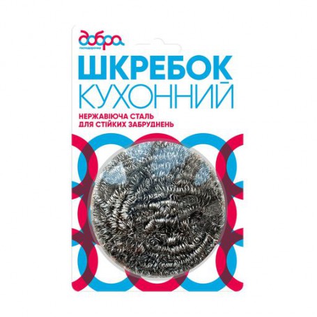 Скребок спирально-металлический Добра господарочка, 6.5 см, 1 шт