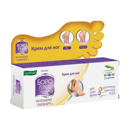 Крем для ног Himani Boro Plus Intensive Therapy, 50 мл
