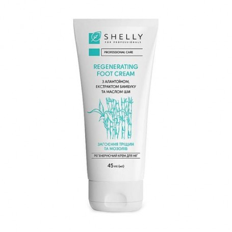 Регенерирующий крем для ног Shelly Regenerating Foot Cream с аллантоином, экстрактом бамбука и маслом ши, 45 мл