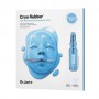 Альгинатная маска для лица Dr. Jart+ Cryo Rubber with Moisturizing Hyaluronic Acid Увлажнение, 44 г
