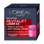 Ночная крем-маска для лица L'Oreal Paris Revitalift Laser Х3, регенерирующая, 50 мл