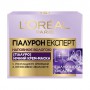 Ночная крем-маска для для лица L'Oreal Paris Гиалурон эксперт, восстанавливающий, увлажняющий уход, 50 мл