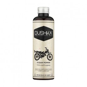 Мужской гель для душа Dushka Ocean Power Shower Gel, 200 мл