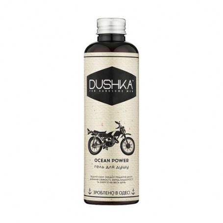 Мужской гель для душа Dushka Ocean Power Shower Gel, 200 мл