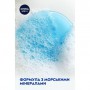 Гель для душа NIVEA MEN Arctic Ocean 3 в 1 для тела, лица и волос, 250 мл