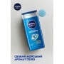 Гель для душа NIVEA MEN Arctic Ocean 3 в 1 для тела, лица и волос, 250 мл