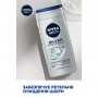 Гель для душа NIVEA MEN Серебряная защита, 250 мл