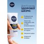 Мужской крем для лица NIVEA MEN Sensitive Face Cream, SPF 15, для чувствительной кожи, 75 мл