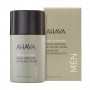 Мужской увлажняющий крем-гель для лица Ahava Men Time To Energize Moisture Active Gel Cream, 50 мл