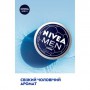 Крем универсальный NIVEA MEN мужской, 150 мл