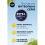 Крем универсальный NIVEA MEN мужской, 150 мл