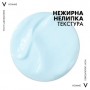 Мужской гель для лица и контура глаз Vichy Homme Hydra Cool+ с охлаждающим эффектом, 50 мл