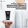 Мужской гель для лица и контура глаз Vichy Homme Hydra Cool+ с охлаждающим эффектом, 50 мл