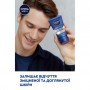 Мужской увлажняющий крем для лица NIVEA MEN Rehydrating Moisturiser, 75 мл