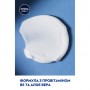 Мужской увлажняющий крем для лица NIVEA MEN Rehydrating Moisturiser, 75 мл