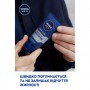 Мужской увлажняющий крем для лица NIVEA MEN Rehydrating Moisturiser, 75 мл